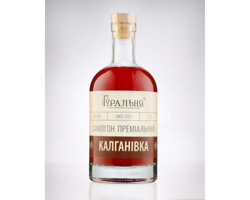 Самогон преміальний Калганівка 0,7 л., 45% vol.