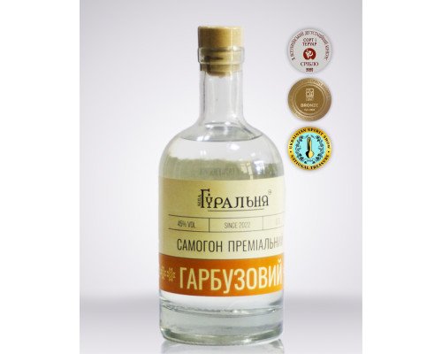 Самогон преміальний Гарбузовий 0,7 л., 45% vol.